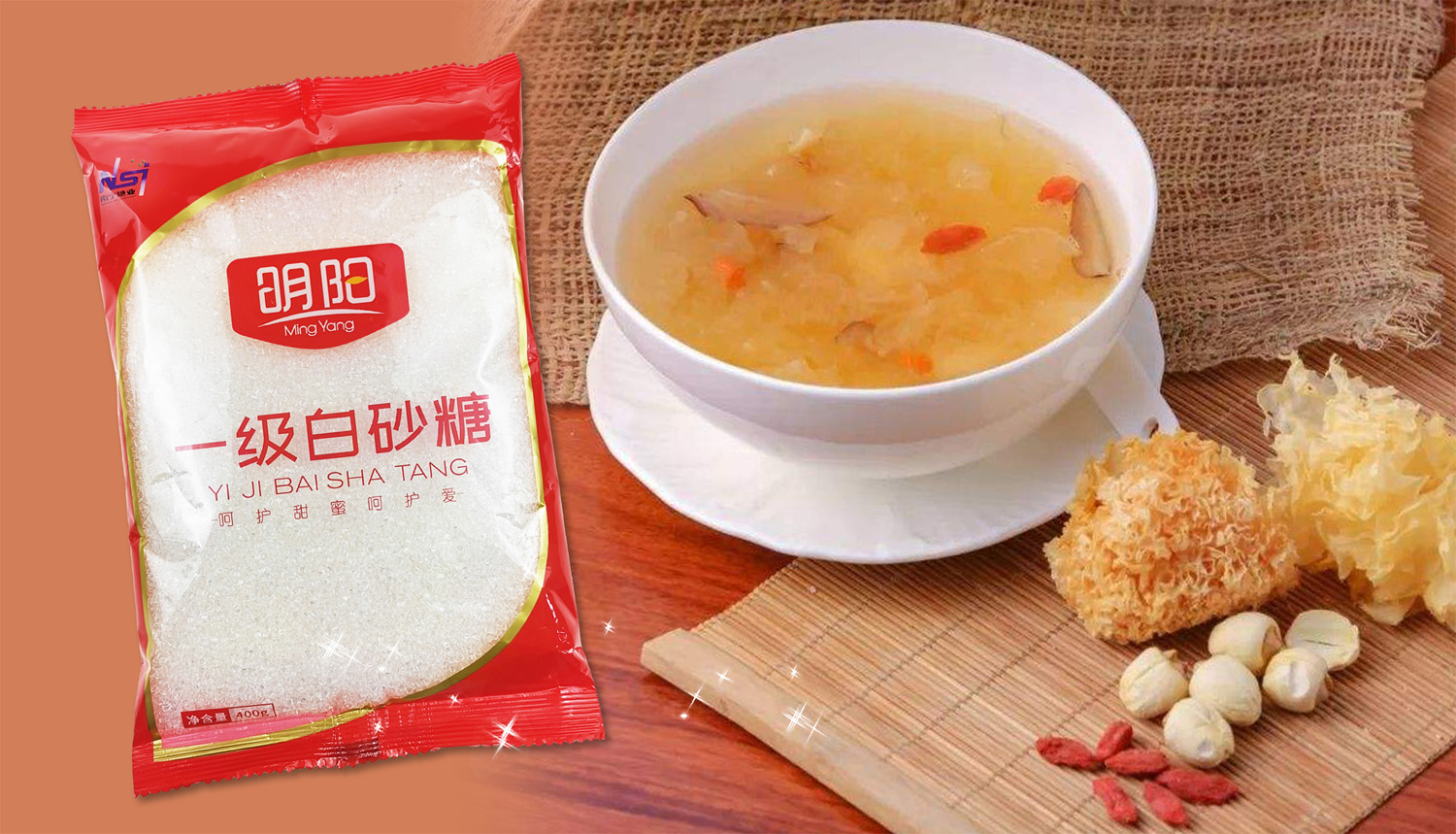 一級(jí)白砂糖